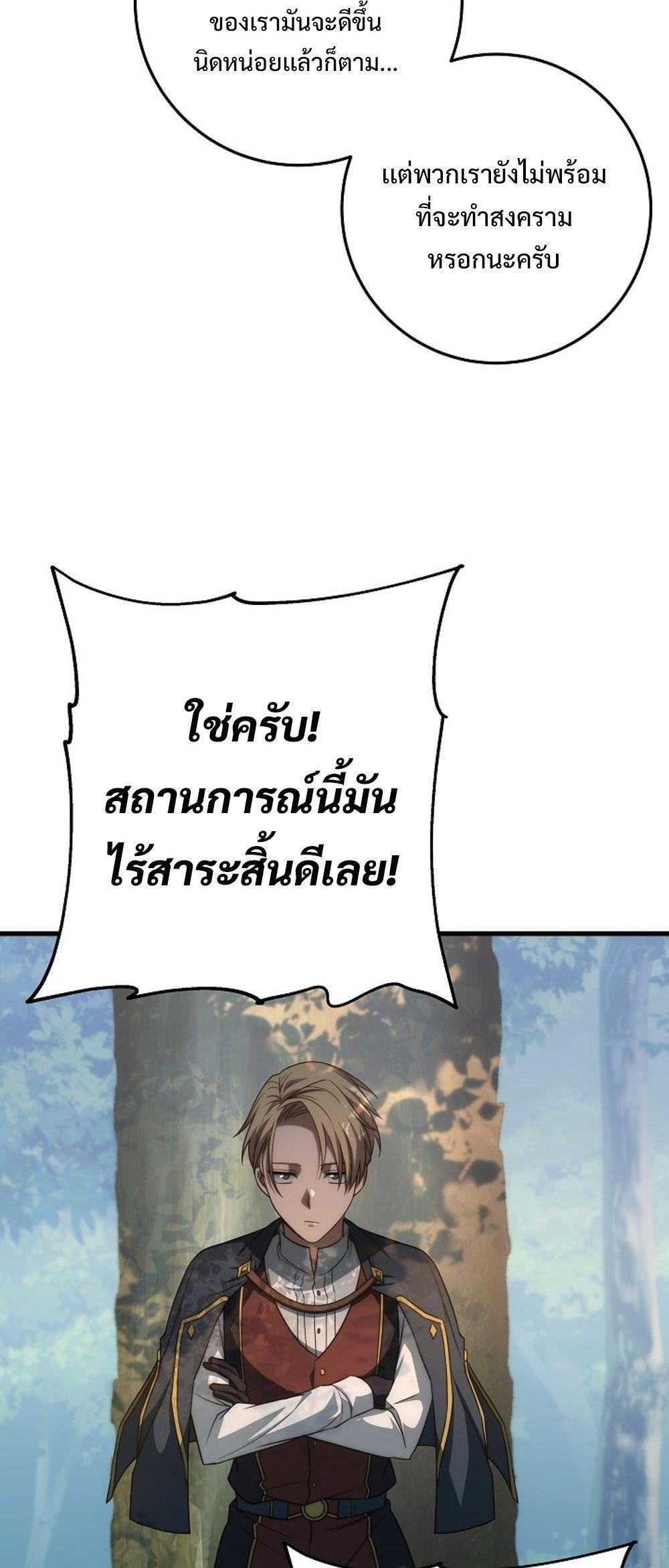 Doujin-Lc- อ่าน โดจิน มังฮวา เกาหลี ญี่ปุ่น จีน แปลไทย Emperor of Steel ตอนที่ 1 2 3 4 5 6 7 8 9 10 11 12 13 14 ฟรี ไม่มีโฆษณา อ่าน โดจิน Manhwa เกาหลี ญี่ปุ่น จีน เรามีครบ คัดมาให้เน้นๆ โดจิน 18+ รับประกันความฟินโดย  Doujin Lc