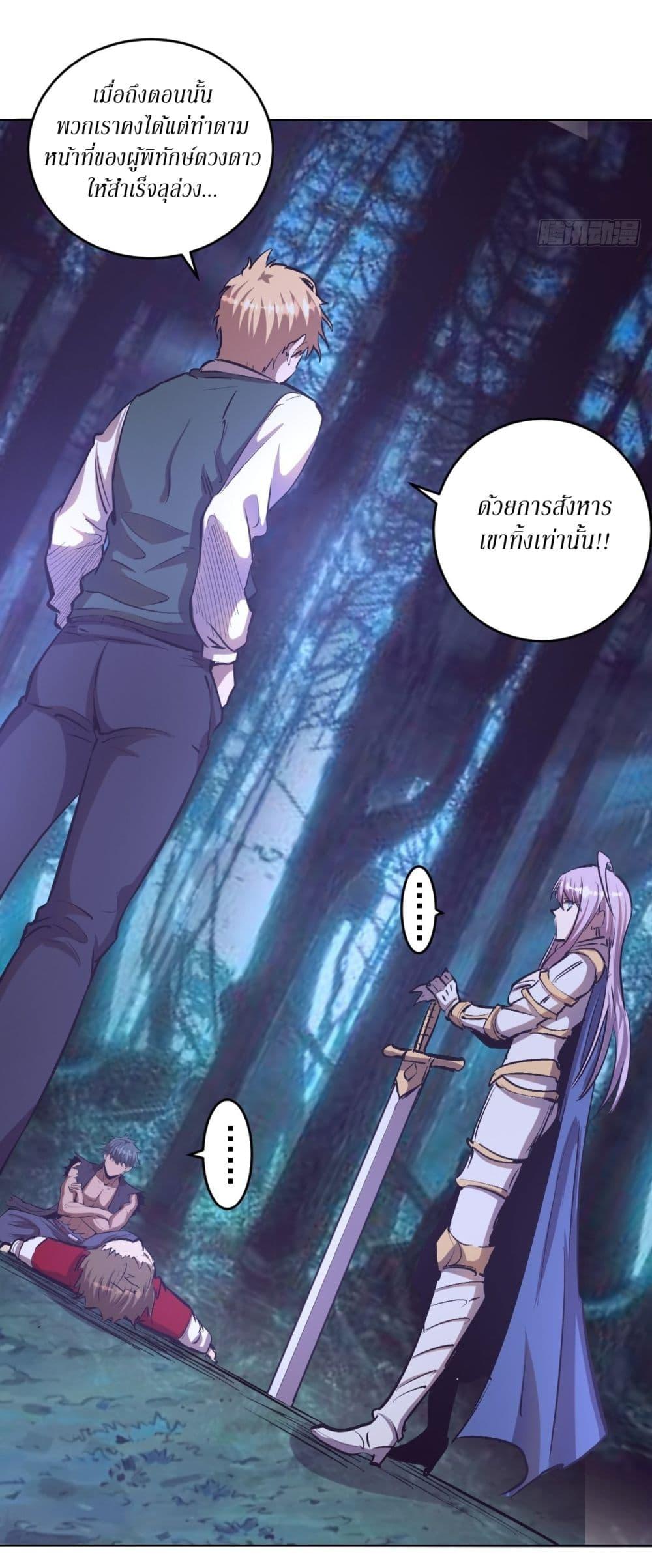 Manga-lc-com อ่านมังงะ อ่านการ์ตูน ออนไลน์ ฟรี King star emperor ตอนที่ 1 2 3 4 5 6 7 8 9 10 11 12 13 14 ฟรี ไม่มีโฆษณา Manga-lc - อ่าน มังงะ อ่าน การ์ตูน ออนไลน์ อ่านมังงะ ฟรี