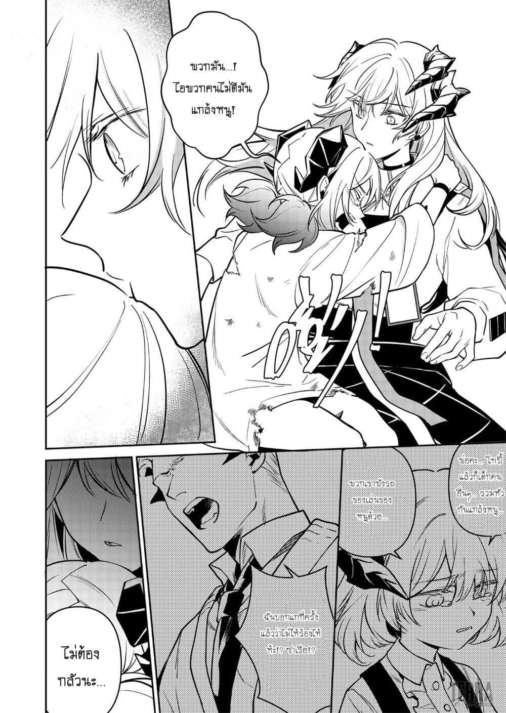 Manga-lc-com อ่านมังงะ อ่านการ์ตูน ออนไลน์ ฟรี Arknights Rhodes Island’s Records of Originium – Rhine Lab ตอนที่ 1 2 3 4 5 6 7 8 9 10 11 12 13 14 ฟรี ไม่มีโฆษณา Manga-lc - อ่าน มังงะ อ่าน การ์ตูน ออนไลน์ อ่านมังงะ ฟรี