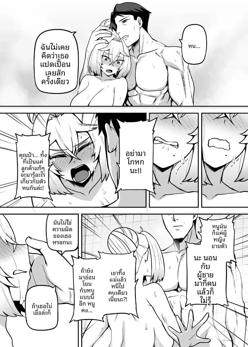 Doujin-Lc- อ่าน โดจิน มังฮวา เกาหลี ญี่ปุ่น จีน แปลไทย ปะป๋าโอตาคุก็ไม่เลวนะ (Darkmaya) ตอนที่ 1 2 3 4 5 6 7 8 9 10 11 12 13 14 ฟรี ไม่มีโฆษณา อ่าน โดจิน Manhwa เกาหลี ญี่ปุ่น จีน เรามีครบ คัดมาให้เน้นๆ โดจิน 18+ รับประกันความฟินโดย  Doujin Lc
