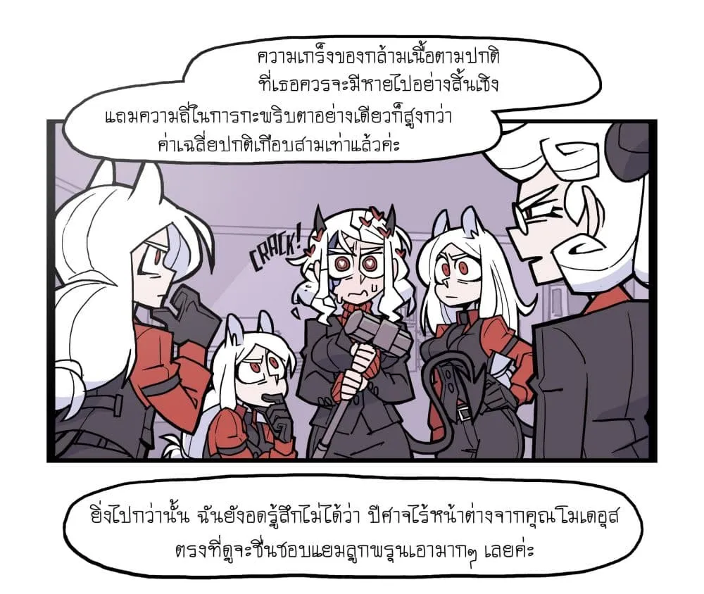 Manga-lc-com อ่านมังงะ อ่านการ์ตูน ออนไลน์ ฟรี HELLTAKER ตอนที่ 1 2 3 4 5 6 7 8 9 10 11 12 13 14 ฟรี ไม่มีโฆษณา Manga-lc - อ่าน มังงะ อ่าน การ์ตูน ออนไลน์ อ่านมังงะ ฟรี
