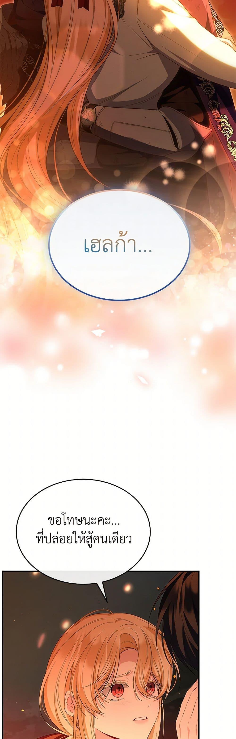 Manga-lc-com อ่านมังงะ อ่านการ์ตูน ออนไลน์ ฟรี The Real Daughter Is Back ตอนที่ 1 2 3 4 5 6 7 8 9 10 11 12 13 14 ฟรี ไม่มีโฆษณา Manga-lc - อ่าน มังงะ อ่าน การ์ตูน ออนไลน์ อ่านมังงะ ฟรี