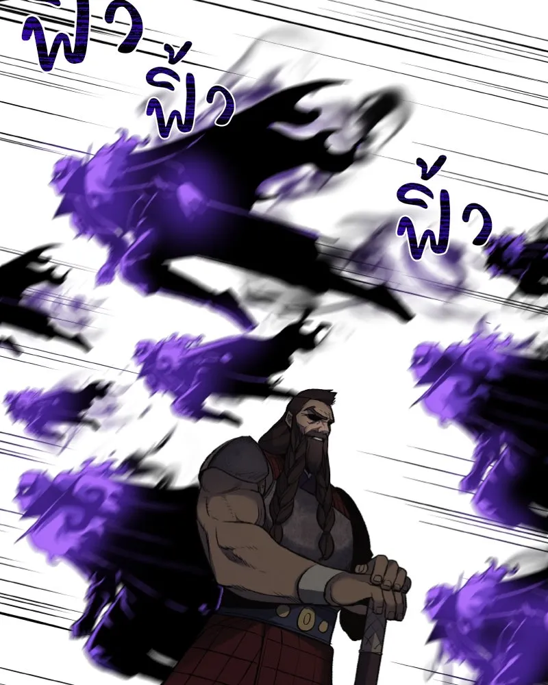 เกิดอีกทีเป็นว่าที่ประมุขลัทธิมาร ตอนที่ 30 รูปที่ 73