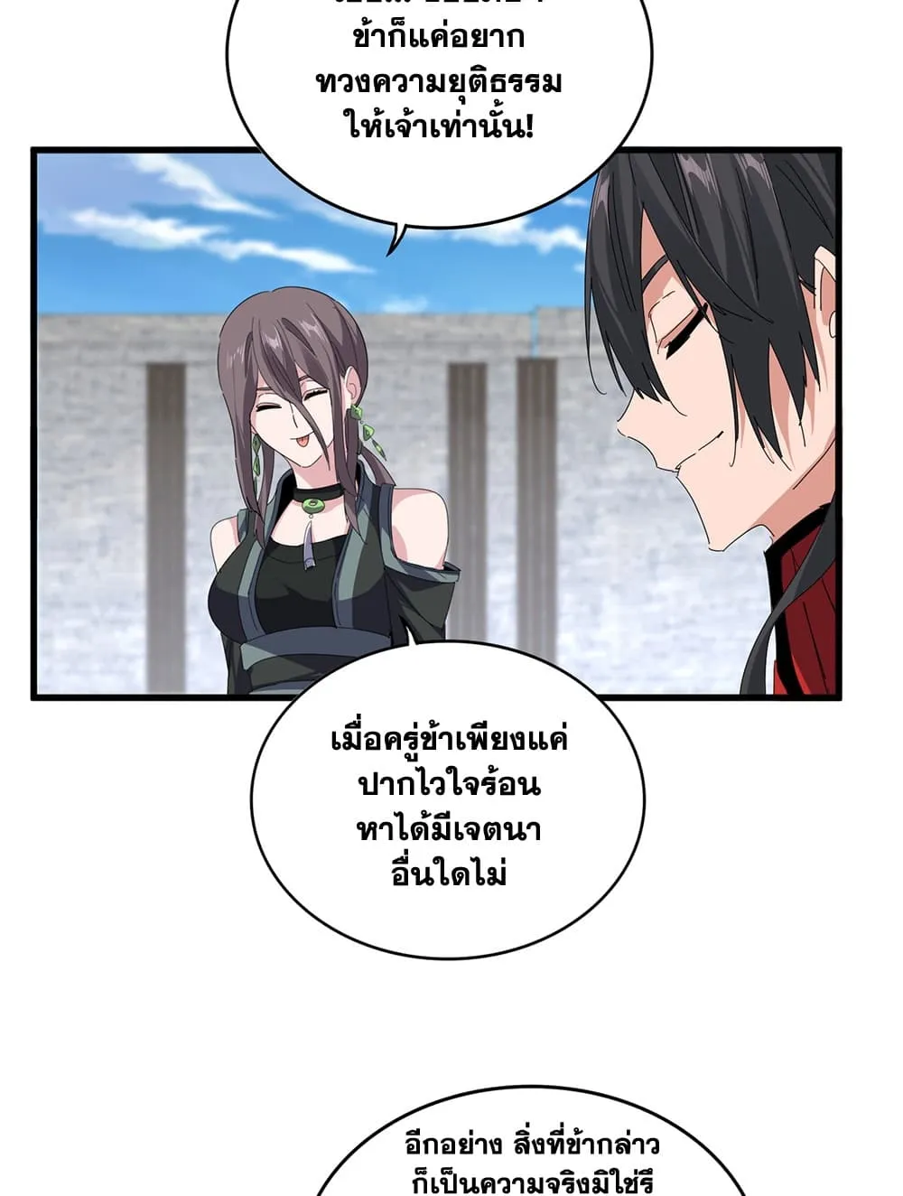 Manga-lc-com อ่านมังงะ อ่านการ์ตูน ออนไลน์ ฟรี Magic Emperor ตอนที่ 1 2 3 4 5 6 7 8 9 10 11 12 13 14 ฟรี ไม่มีโฆษณา Manga-lc - อ่าน มังงะ อ่าน การ์ตูน ออนไลน์ อ่านมังงะ ฟรี