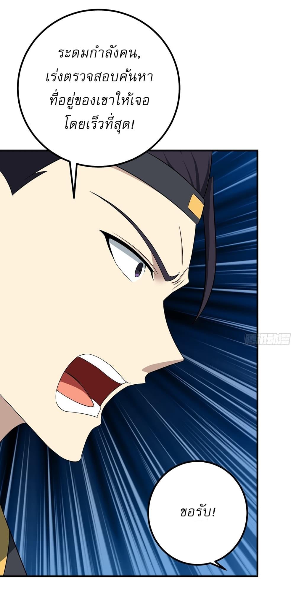 Manga-lc-com อ่านมังงะ อ่านการ์ตูน ออนไลน์ ฟรี Invincible After a Hundred Years of Seclusion ตอนที่ 1 2 3 4 5 6 7 8 9 10 11 12 13 14 ฟรี ไม่มีโฆษณา Manga-lc - อ่าน มังงะ อ่าน การ์ตูน ออนไลน์ อ่านมังงะ ฟรี