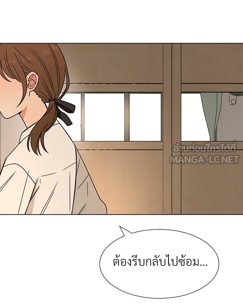 Level One Dreamersbrผู้ชนะรักนี้ต้องเป็น ตอนที่ 6 รูปที่ 96