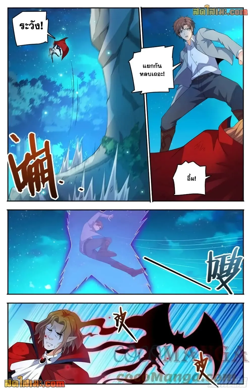 Manga-lc-com อ่านมังงะ อ่านการ์ตูน ออนไลน์ ฟรี Versatile Mage – จอมเวทย์เต็มพิกัด ตอนที่ 1 2 3 4 5 6 7 8 9 10 11 12 13 14 ฟรี ไม่มีโฆษณา Manga-lc - อ่าน มังงะ อ่าน การ์ตูน ออนไลน์ อ่านมังงะ ฟรี