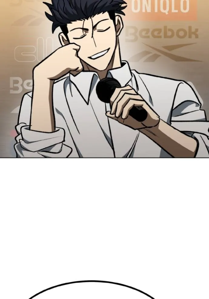 ราชาแห่งอ็อกทากอน ตอนที่ 130 รูปที่ 64