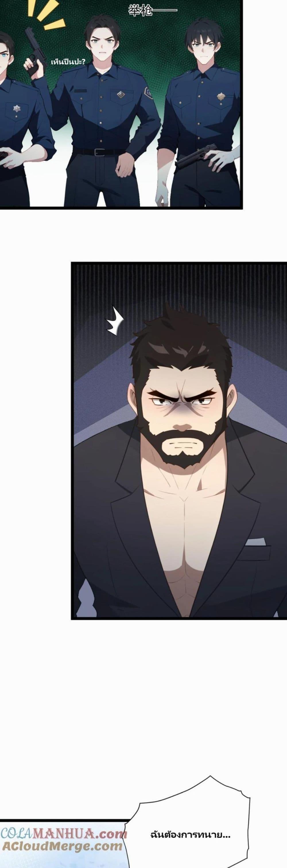 Manga-lc-com อ่านมังงะ อ่านการ์ตูน ออนไลน์ ฟรี Villian Harem ตอนที่ 1 2 3 4 5 6 7 8 9 10 11 12 13 14 ฟรี ไม่มีโฆษณา Manga-lc - อ่าน มังงะ อ่าน การ์ตูน ออนไลน์ อ่านมังงะ ฟรี