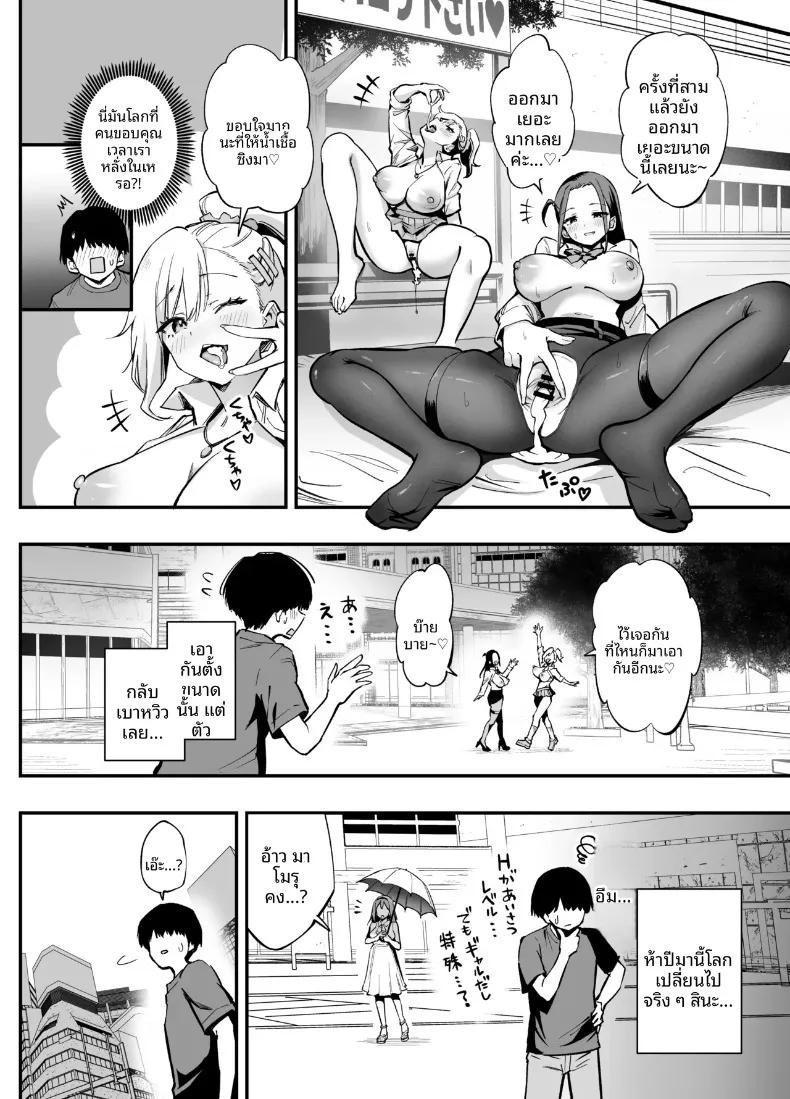 Doujin-Lc- อ่าน โดจิน มังฮวา เกาหลี ญี่ปุ่น จีน แปลไทย เปลี่ยนสามัญสำนึกให้โลกใบนี้ (Honshiro Nikori) ตอนที่ 1 2 3 4 5 6 7 8 9 10 11 12 13 14 ฟรี ไม่มีโฆษณา อ่าน โดจิน Manhwa เกาหลี ญี่ปุ่น จีน เรามีครบ คัดมาให้เน้นๆ โดจิน 18+ รับประกันความฟินโดย  Doujin Lc