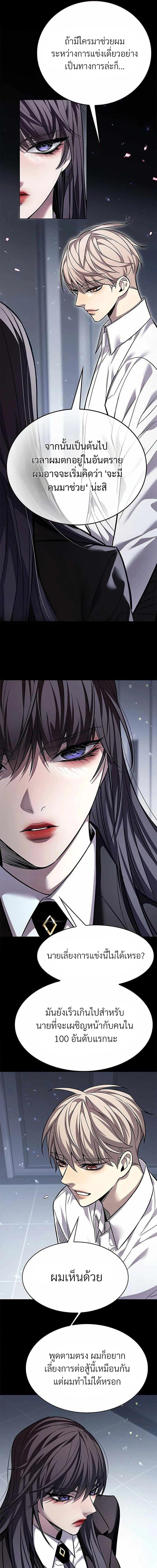 Manga-lc-com อ่านมังงะ อ่านการ์ตูน ออนไลน์ ฟรี Eleceed ตอนที่ 1 2 3 4 5 6 7 8 9 10 11 12 13 14 ฟรี ไม่มีโฆษณา Manga-lc - อ่าน มังงะ อ่าน การ์ตูน ออนไลน์ อ่านมังงะ ฟรี