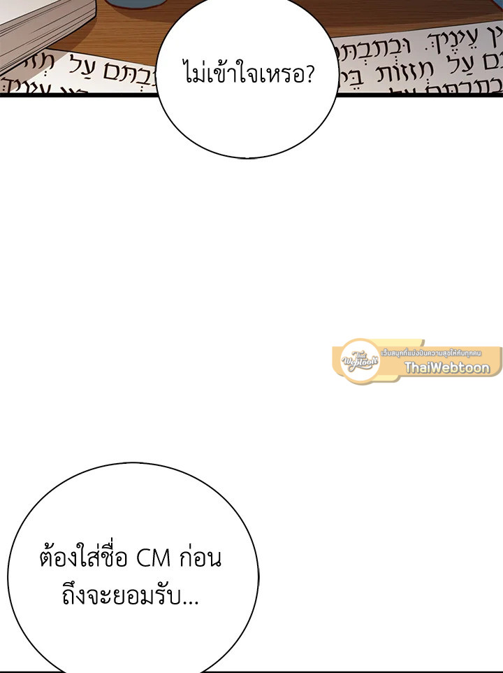 Manga-lc-com อ่านมังงะ อ่านการ์ตูน ออนไลน์ ฟรี The Lord of Coins ตอนที่ 1 2 3 4 5 6 7 8 9 10 11 12 13 14 ฟรี ไม่มีโฆษณา Manga-lc - อ่าน มังงะ อ่าน การ์ตูน ออนไลน์ อ่านมังงะ ฟรี