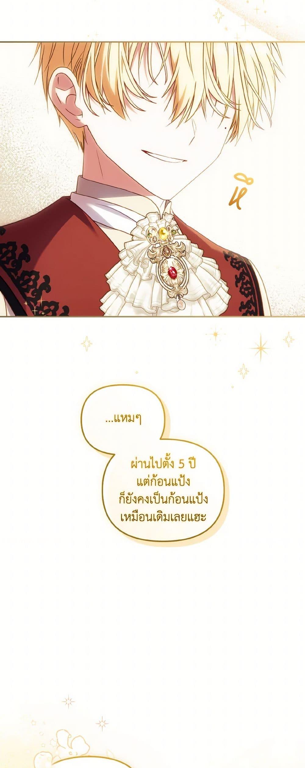 Manga-lc-com อ่านมังงะ อ่านการ์ตูน ออนไลน์ ฟรี I’m Being Raised by Villains ตอนที่ 1 2 3 4 5 6 7 8 9 10 11 12 13 14 ฟรี ไม่มีโฆษณา Manga-lc - อ่าน มังงะ อ่าน การ์ตูน ออนไลน์ อ่านมังงะ ฟรี