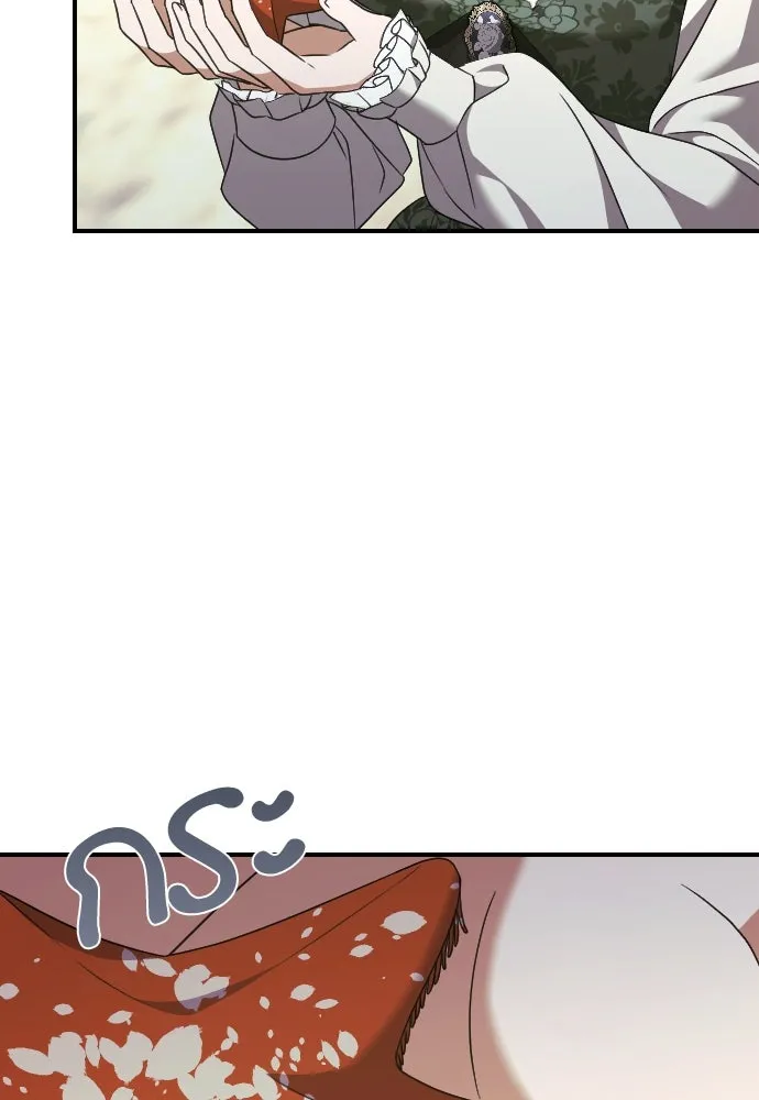 หมาป่าคู่เคียงบัลลังก์ ตอนที่ 34 รูปที่ 77