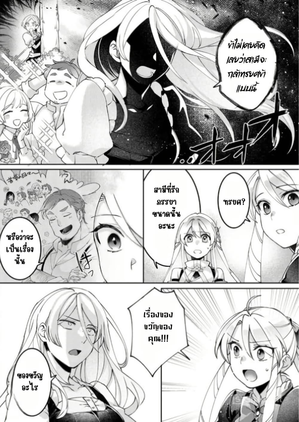 Manga-lc-com อ่านมังงะ อ่านการ์ตูน ออนไลน์ ฟรี Game-nai Saikyou no “Ura Boss” ni Tensei shita no de, Shujinkou no Kawarini Saisoku Clear wo Mezashimasu ตอนที่ 1 2 3 4 5 6 7 8 9 10 11 12 13 14 ฟรี ไม่มีโฆษณา Manga-lc - อ่าน มังงะ อ่าน การ์ตูน ออนไลน์ อ่านมังงะ ฟรี