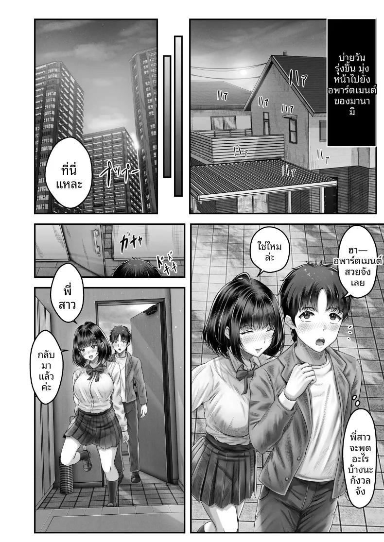 Doujin-Lc- อ่าน โดจิน มังฮวา เกาหลี ญี่ปุ่น จีน แปลไทย เรื่องราวการเซ็กซ์กับสองพี่น้องผมดำต่างวัย (norino) ตอนที่ 1 2 3 4 5 6 7 8 9 10 11 12 13 14 ฟรี ไม่มีโฆษณา อ่าน โดจิน Manhwa เกาหลี ญี่ปุ่น จีน เรามีครบ คัดมาให้เน้นๆ โดจิน 18+ รับประกันความฟินโดย  Doujin Lc