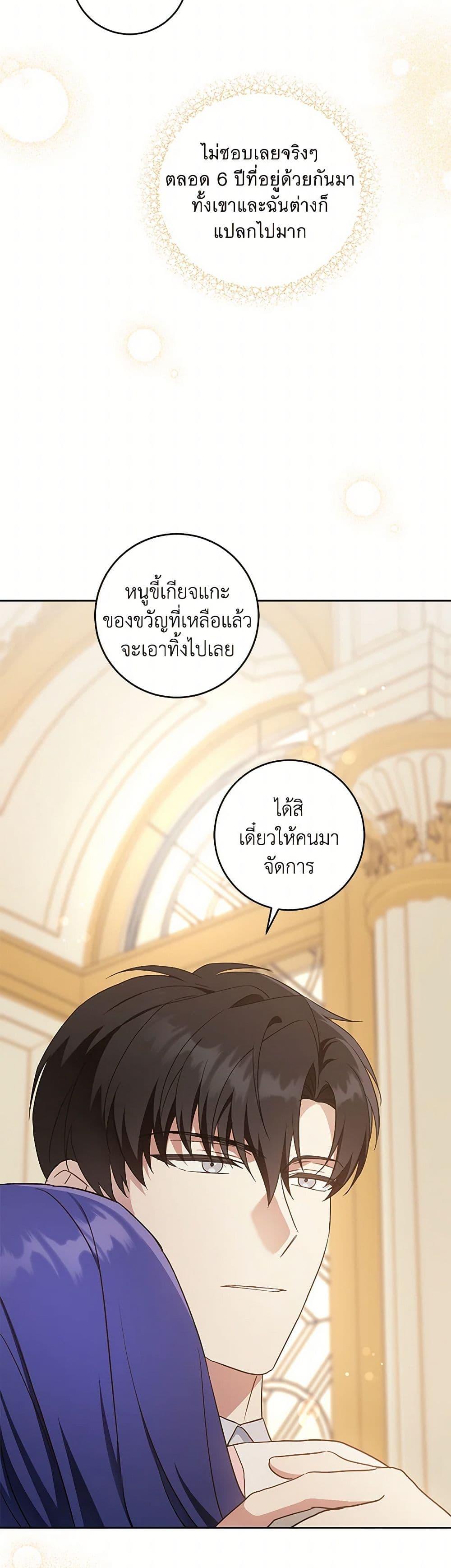 Manga-lc-com อ่านมังงะ อ่านการ์ตูน ออนไลน์ ฟรี Please Give Me the Pacifier ตอนที่ 1 2 3 4 5 6 7 8 9 10 11 12 13 14 ฟรี ไม่มีโฆษณา Manga-lc - อ่าน มังงะ อ่าน การ์ตูน ออนไลน์ อ่านมังงะ ฟรี