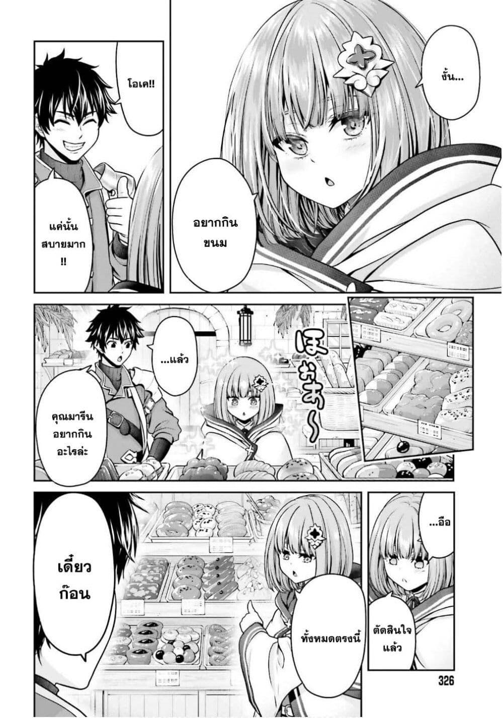 Manga-lc-com อ่านมังงะ อ่านการ์ตูน ออนไลน์ ฟรี Tensei shita Kuukan Mahoutsukai wa Shoutai Kakushite Medachitai! ตอนที่ 1 2 3 4 5 6 7 8 9 10 11 12 13 14 ฟรี ไม่มีโฆษณา Manga-lc - อ่าน มังงะ อ่าน การ์ตูน ออนไลน์ อ่านมังงะ ฟรี