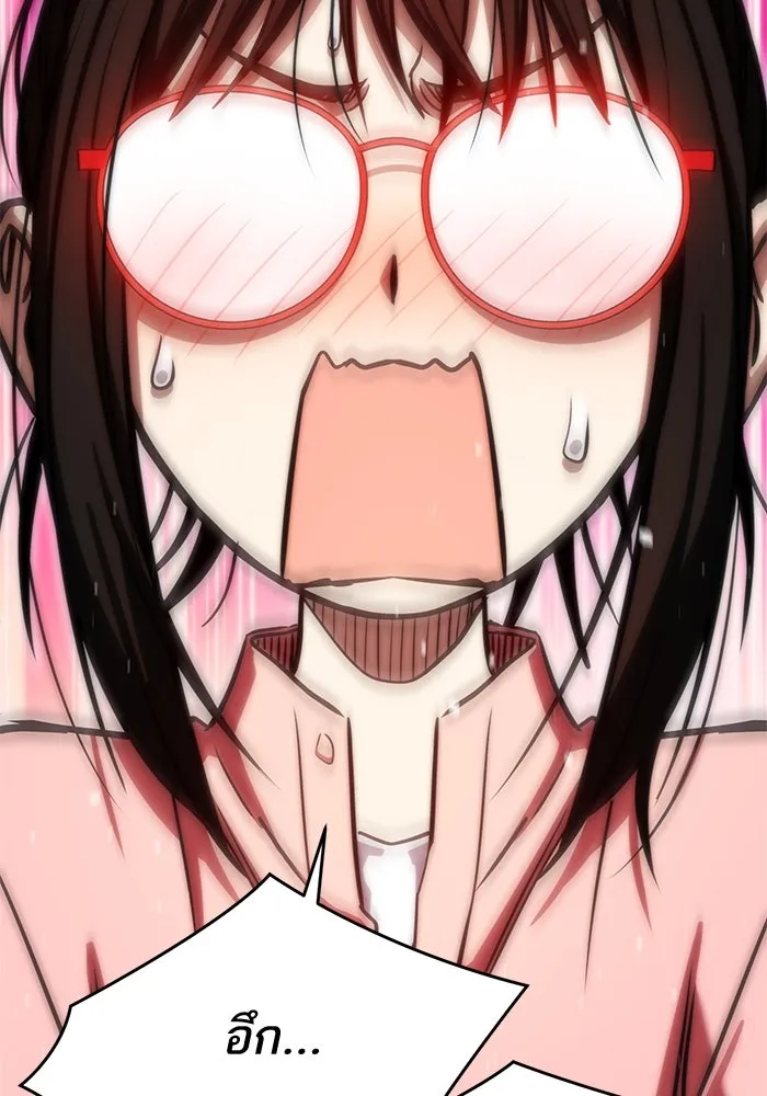 โชคชะตานำพารัก ตอนที่ 127 ที่แต่งขึ้นมา รูปที่ 139