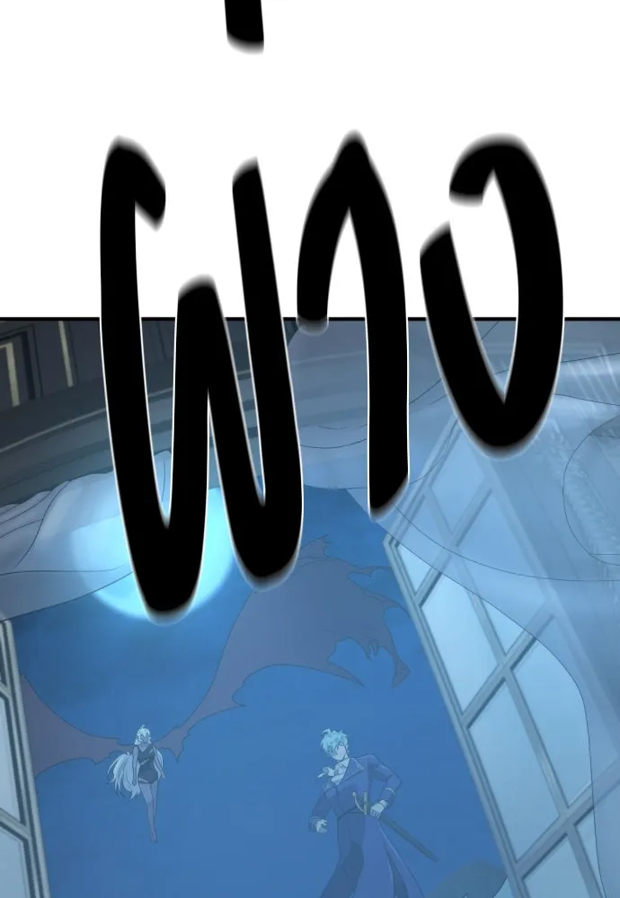 ยอดสถาปนิกผู้พิทักษ์อาณาจักร ตอนที่ 183 รูปที่ 119