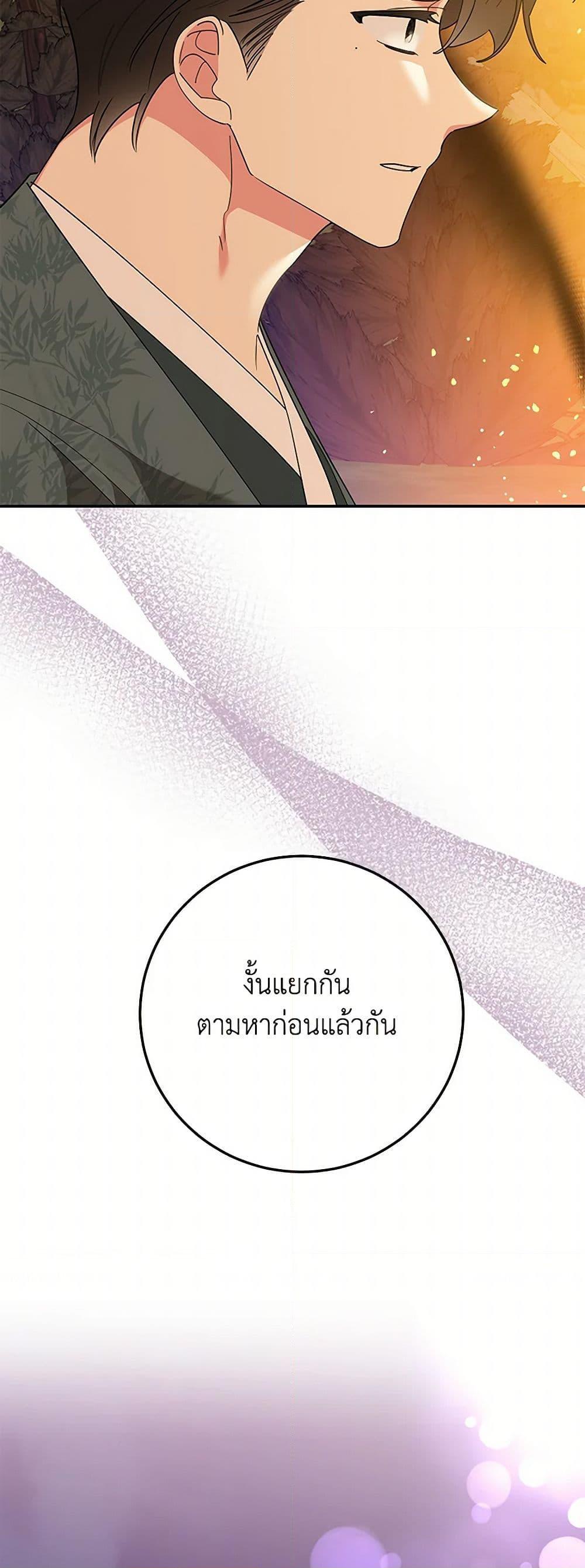 Manga-lc-com อ่านมังงะ อ่านการ์ตูน ออนไลน์ ฟรี Precious Daughter of the Greatest Martial Arts Villain ตอนที่ 1 2 3 4 5 6 7 8 9 10 11 12 13 14 ฟรี ไม่มีโฆษณา Manga-lc - อ่าน มังงะ อ่าน การ์ตูน ออนไลน์ อ่านมังงะ ฟรี