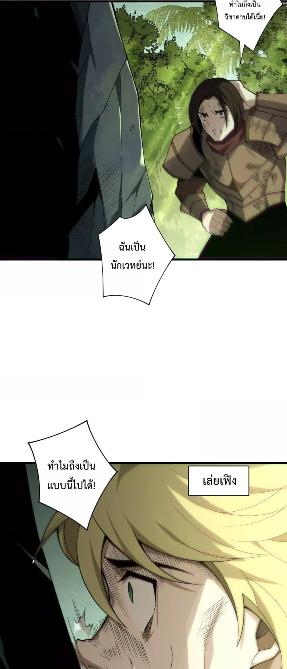 Manga-lc-com อ่านมังงะ อ่านการ์ตูน ออนไลน์ ฟรี NecromancerKin ตอนที่ 1 2 3 4 5 6 7 8 9 10 11 12 13 14 ฟรี ไม่มีโฆษณา Manga-lc - อ่าน มังงะ อ่าน การ์ตูน ออนไลน์ อ่านมังงะ ฟรี