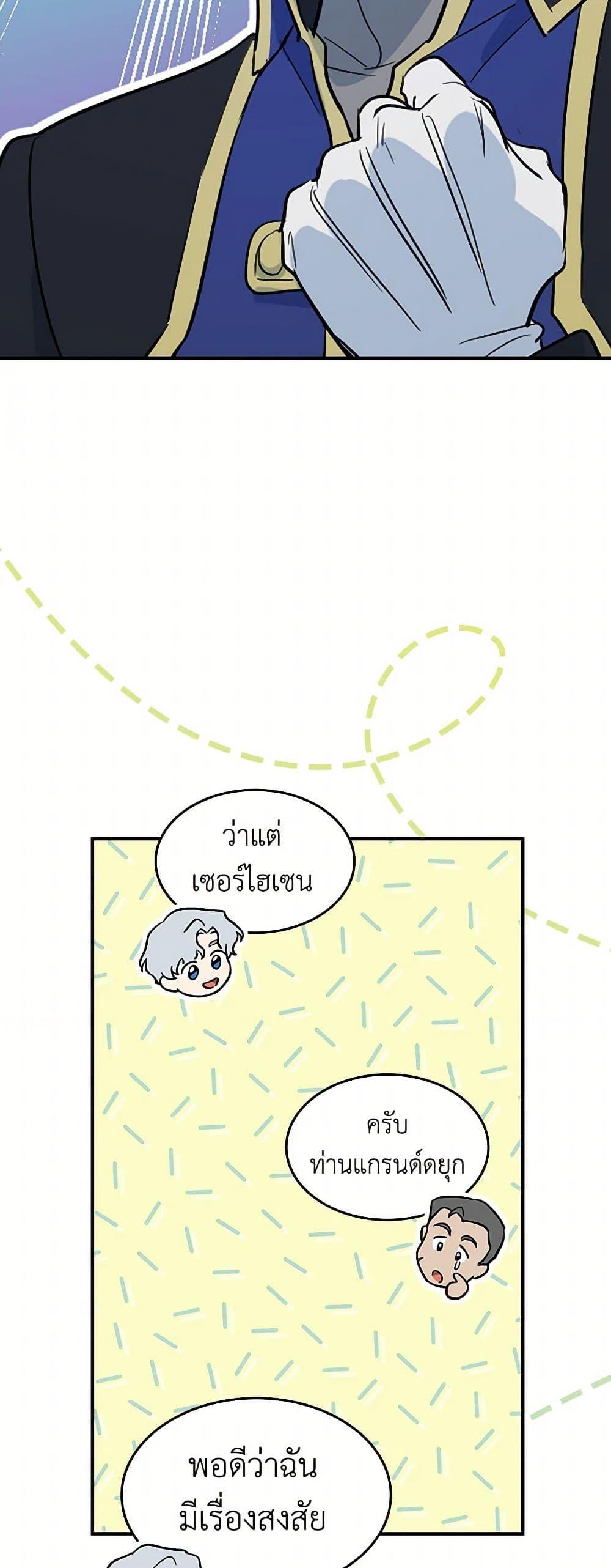 Manga-lc-com อ่านมังงะ อ่านการ์ตูน ออนไลน์ ฟรี The Lady and the Beast ตอนที่ 1 2 3 4 5 6 7 8 9 10 11 12 13 14 ฟรี ไม่มีโฆษณา Manga-lc - อ่าน มังงะ อ่าน การ์ตูน ออนไลน์ อ่านมังงะ ฟรี