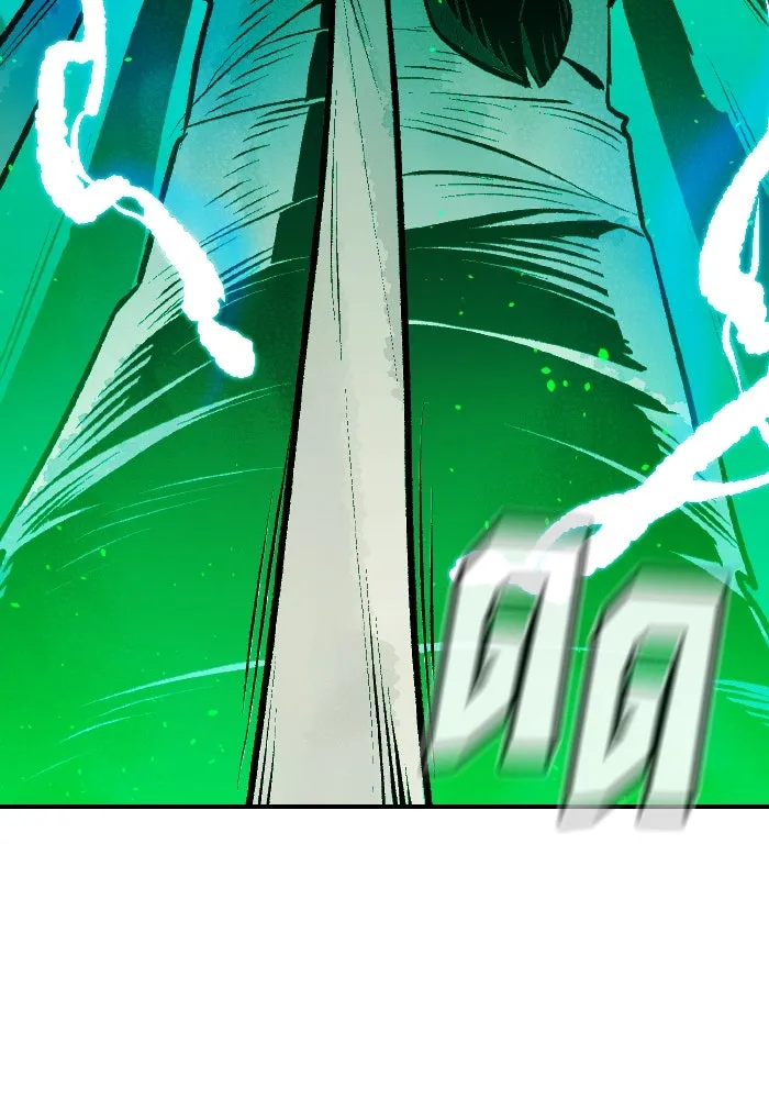 The Lone Necromancer ตอนที่ 98 รูปที่ 112