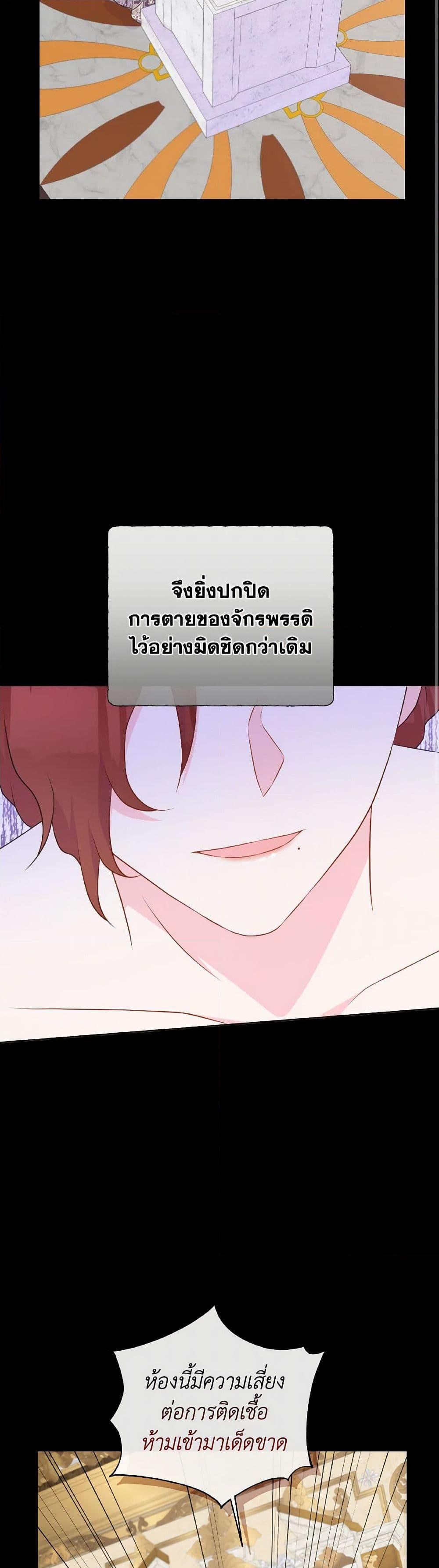 Manga-lc-com อ่านมังงะ อ่านการ์ตูน ออนไลน์ ฟรี Don’t Trust the Female Lead ตอนที่ 1 2 3 4 5 6 7 8 9 10 11 12 13 14 ฟรี ไม่มีโฆษณา Manga-lc - อ่าน มังงะ อ่าน การ์ตูน ออนไลน์ อ่านมังงะ ฟรี