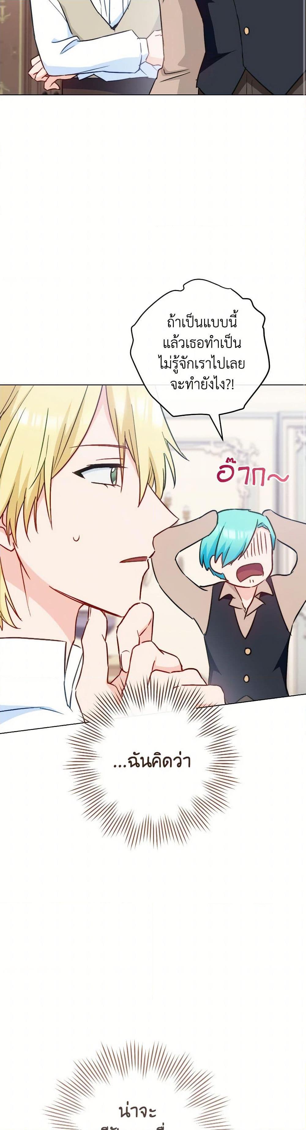 Manga-lc-com อ่านมังงะ อ่านการ์ตูน ออนไลน์ ฟรี The Young Lady Is a Royal Chef ตอนที่ 1 2 3 4 5 6 7 8 9 10 11 12 13 14 ฟรี ไม่มีโฆษณา Manga-lc - อ่าน มังงะ อ่าน การ์ตูน ออนไลน์ อ่านมังงะ ฟรี