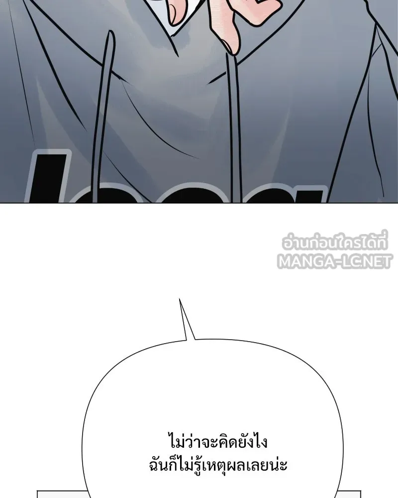 รักนี้ไม่ต้องมีเซนส์ ตอนที่ 44 รูปที่ 102