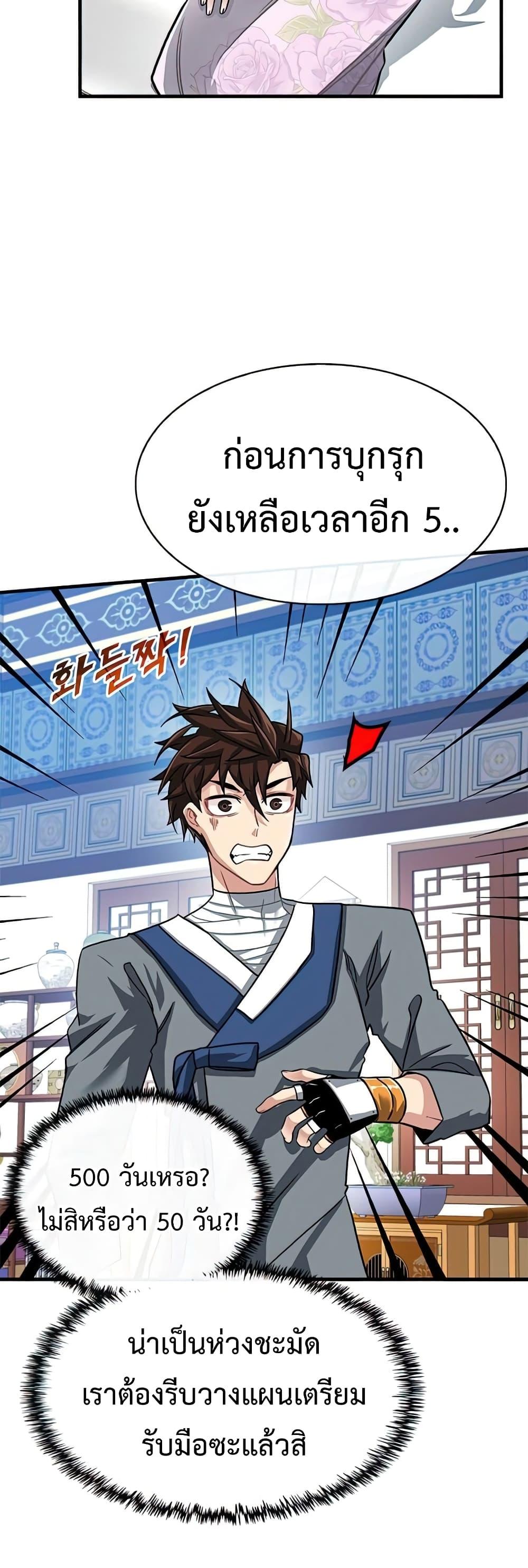 Manga-lc-com อ่านมังงะ อ่านการ์ตูน ออนไลน์ ฟรี SSS-Class Gacha Hunter ตอนที่ 1 2 3 4 5 6 7 8 9 10 11 12 13 14 ฟรี ไม่มีโฆษณา Manga-lc - อ่าน มังงะ อ่าน การ์ตูน ออนไลน์ อ่านมังงะ ฟรี