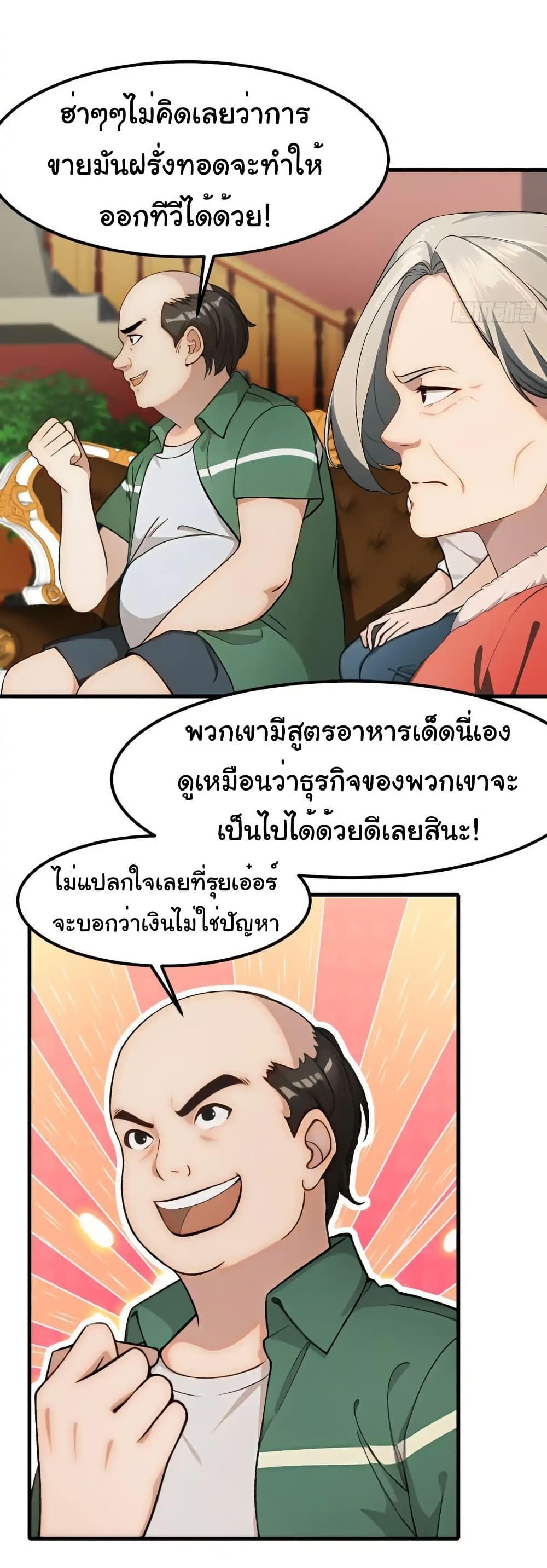 Manga-lc-com อ่านมังงะ อ่านการ์ตูน ออนไลน์ ฟรี Empress wife and trash husband ตอนที่ 1 2 3 4 5 6 7 8 9 10 11 12 13 14 ฟรี ไม่มีโฆษณา Manga-lc - อ่าน มังงะ อ่าน การ์ตูน ออนไลน์ อ่านมังงะ ฟรี