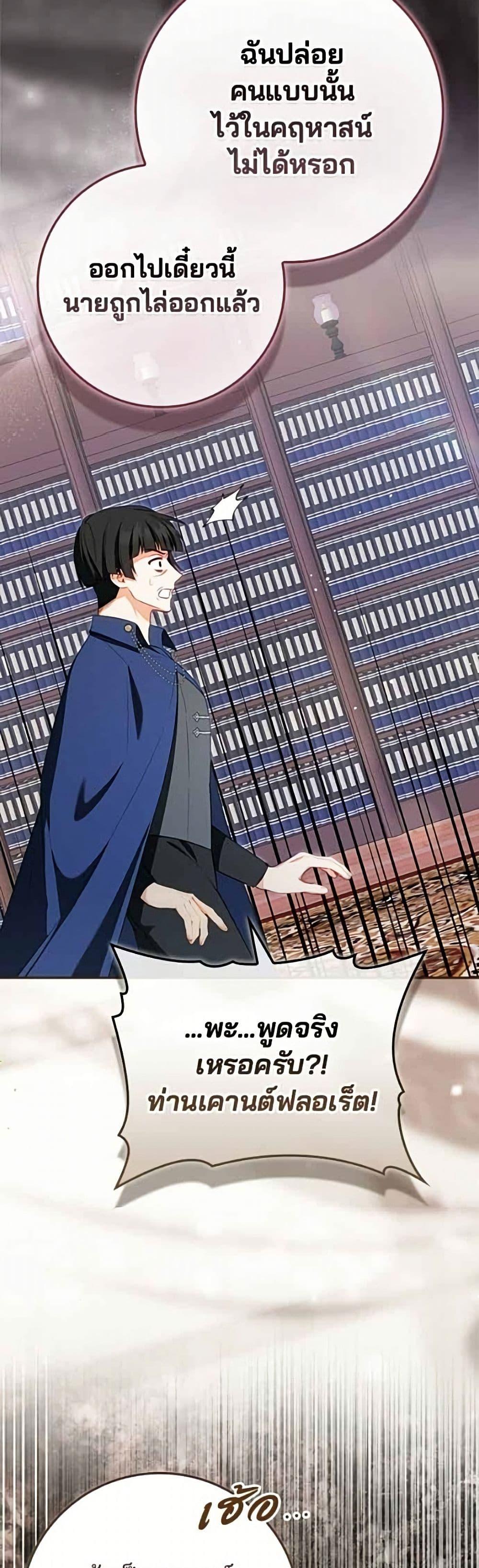 Manga-lc-com อ่านมังงะ อ่านการ์ตูน ออนไลน์ ฟรี Giselle the Unbreakable ตอนที่ 1 2 3 4 5 6 7 8 9 10 11 12 13 14 ฟรี ไม่มีโฆษณา Manga-lc - อ่าน มังงะ อ่าน การ์ตูน ออนไลน์ อ่านมังงะ ฟรี