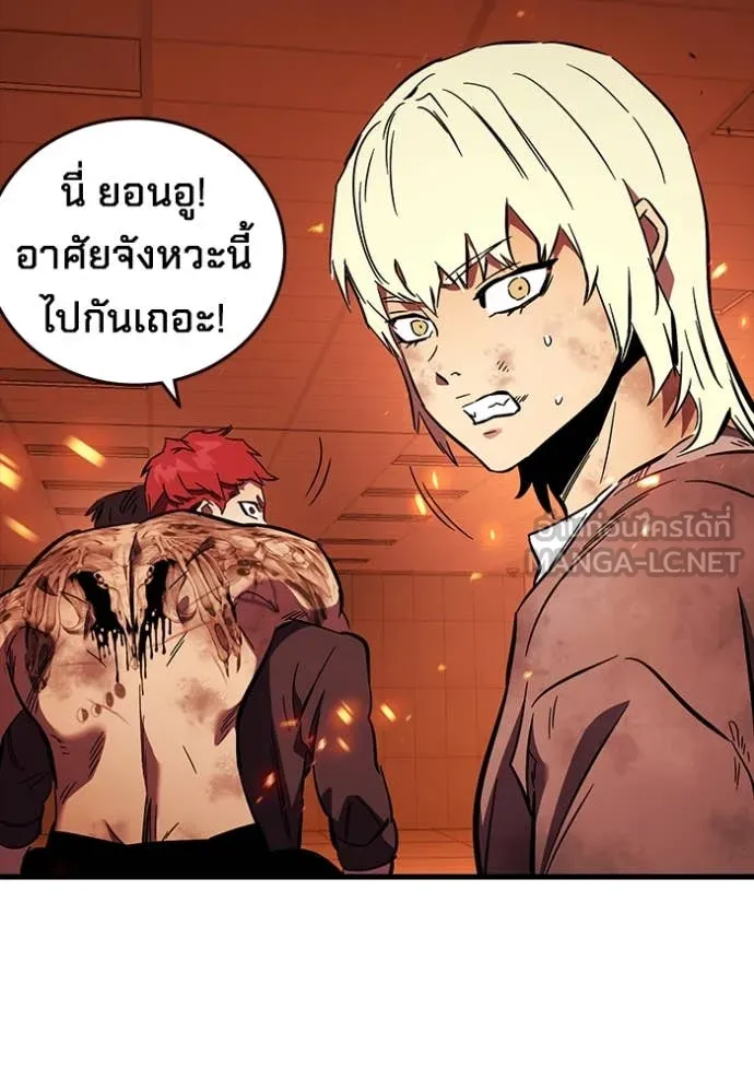 มหาสงครามคนแกร่ง ตอนที่ 49 รูปที่ 104