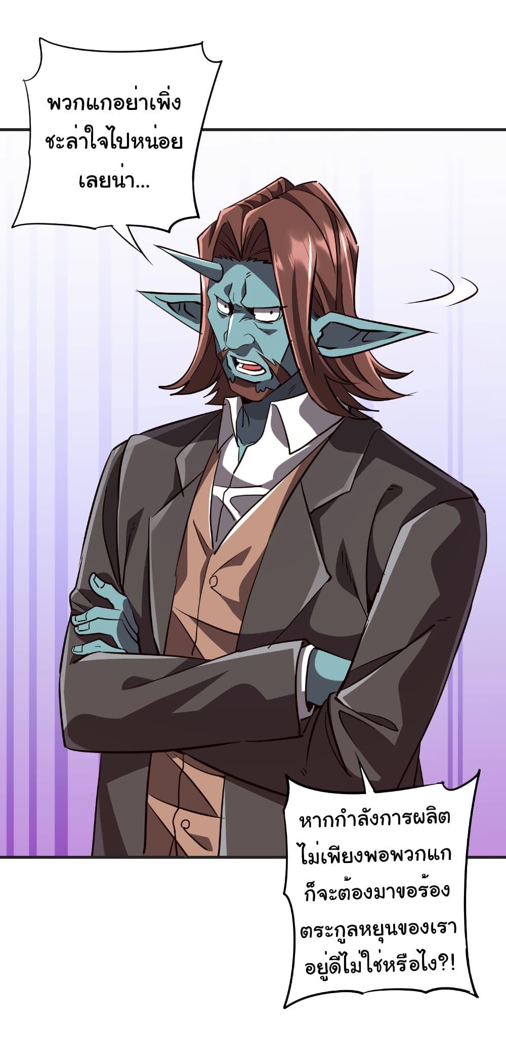 Manga-lc-com อ่านมังงะ อ่านการ์ตูน ออนไลน์ ฟรี Start with Trillions of Coins ตอนที่ 1 2 3 4 5 6 7 8 9 10 11 12 13 14 ฟรี ไม่มีโฆษณา Manga-lc - อ่าน มังงะ อ่าน การ์ตูน ออนไลน์ อ่านมังงะ ฟรี