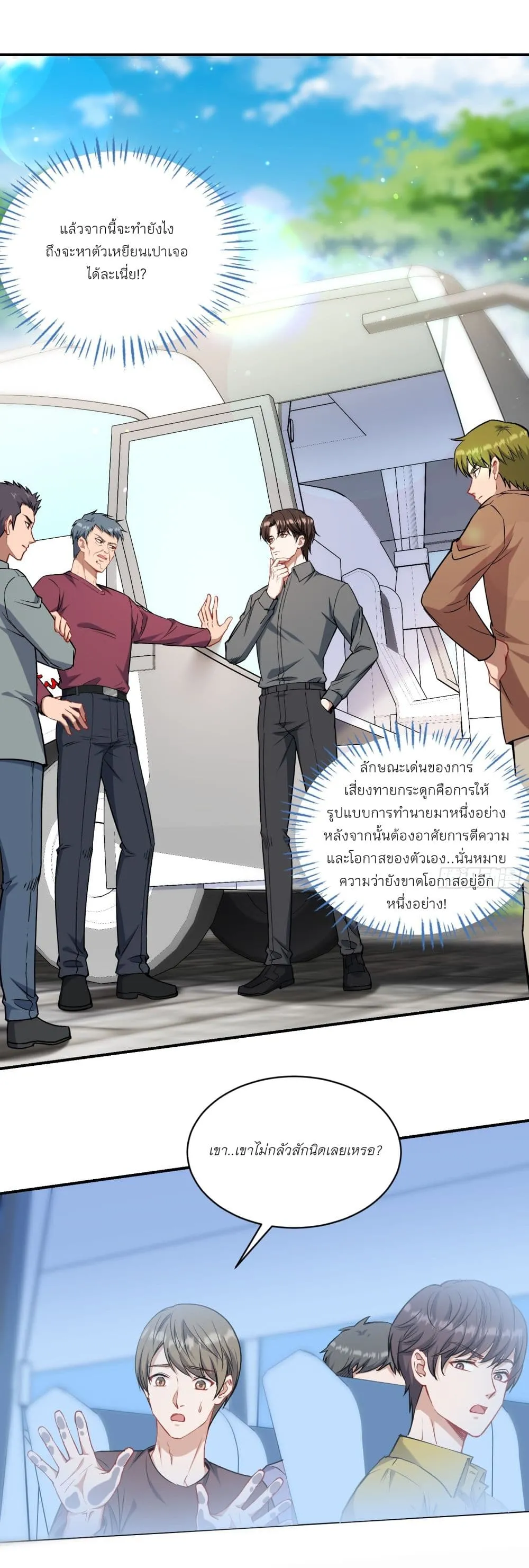 Manga-lc-com อ่านมังงะ อ่านการ์ตูน ออนไลน์ ฟรี Became a Billionaire After Dog Licking Improperly ตอนที่ 1 2 3 4 5 6 7 8 9 10 11 12 13 14 ฟรี ไม่มีโฆษณา Manga-lc - อ่าน มังงะ อ่าน การ์ตูน ออนไลน์ อ่านมังงะ ฟรี