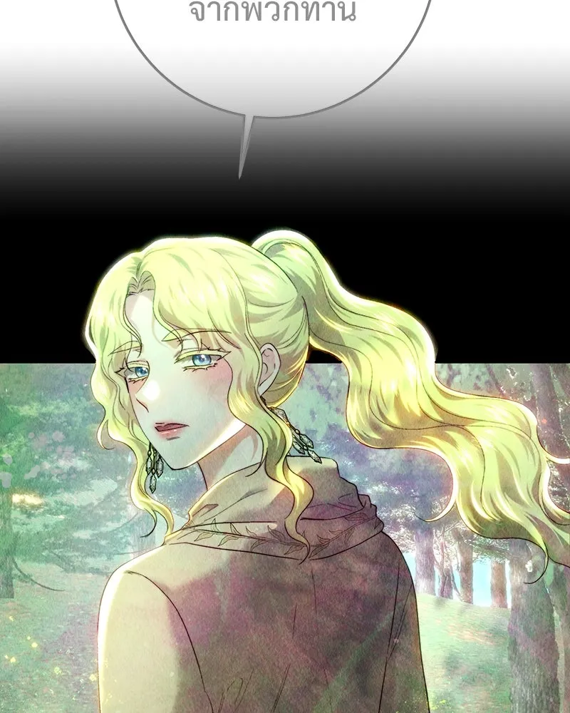 เจ้าหญิงคลั่งแห่งวังหลวง ตอนที่ 87 รูปที่ 19