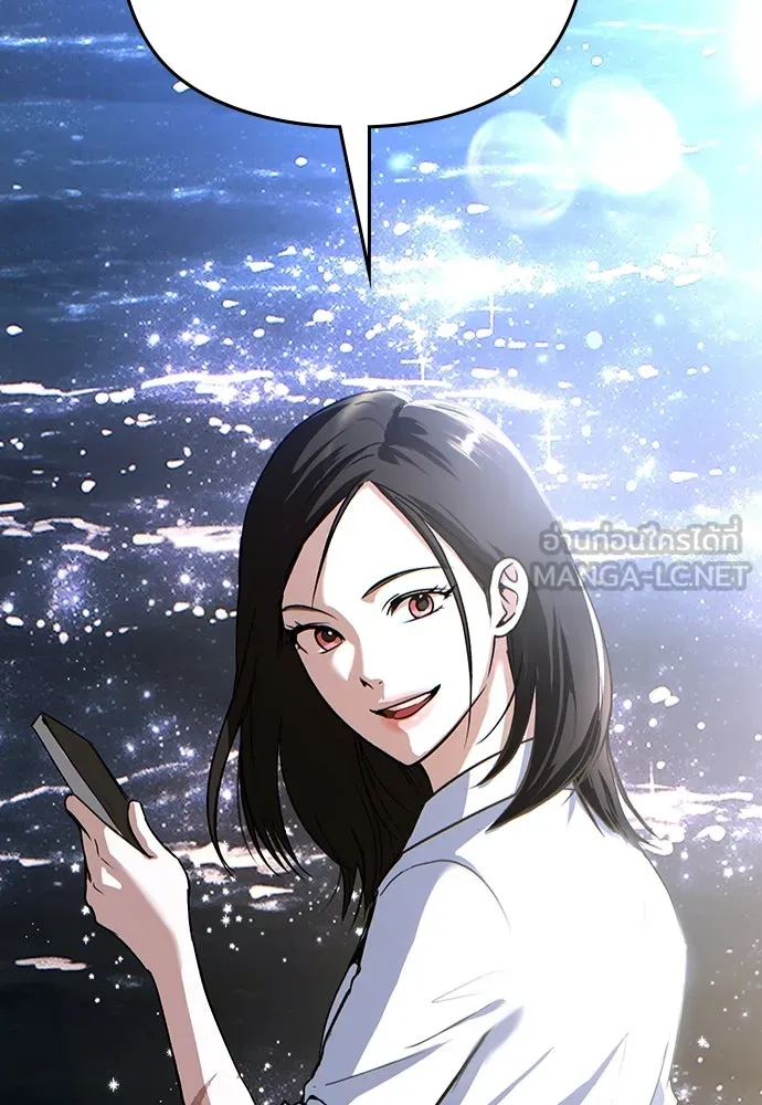 บันทึกรักลูกสาวเจ้าพ่อ ตอนที่ 1 รูปที่ 18