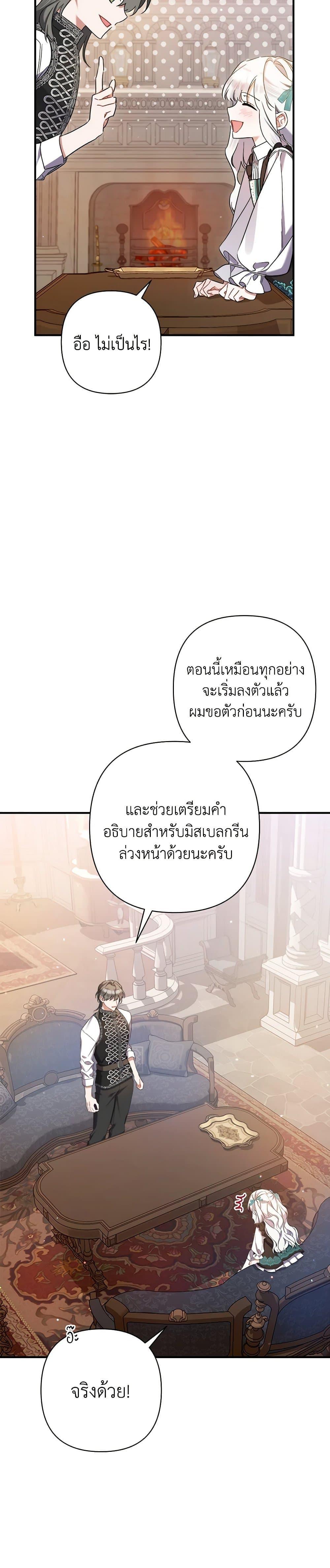Manga-lc-com อ่านมังงะ อ่านการ์ตูน ออนไลน์ ฟรี I Was Just Taking Care of My Sick Father ตอนที่ 1 2 3 4 5 6 7 8 9 10 11 12 13 14 ฟรี ไม่มีโฆษณา Manga-lc - อ่าน มังงะ อ่าน การ์ตูน ออนไลน์ อ่านมังงะ ฟรี