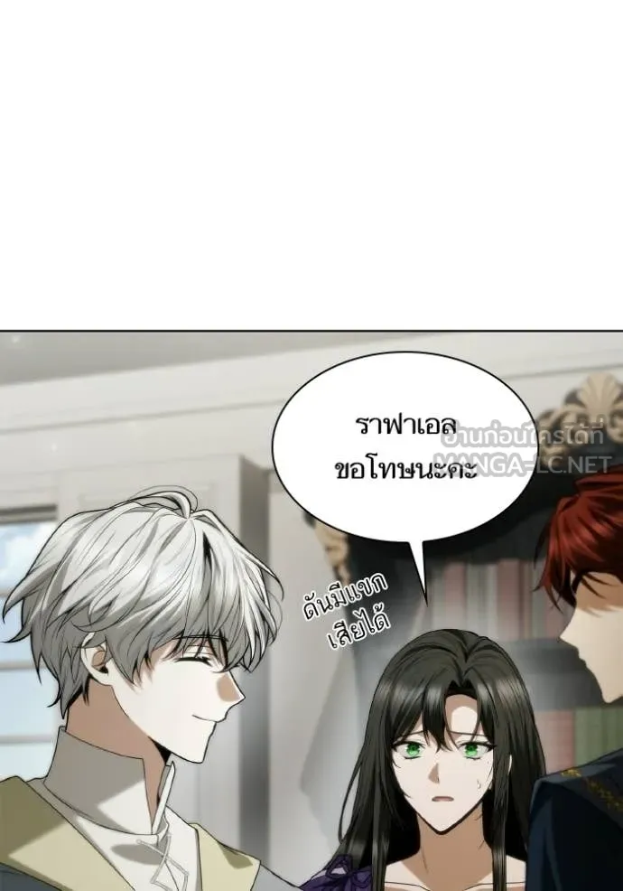 ชาตินี้น้องขอ ตอนที่ 178 รูปที่ 95