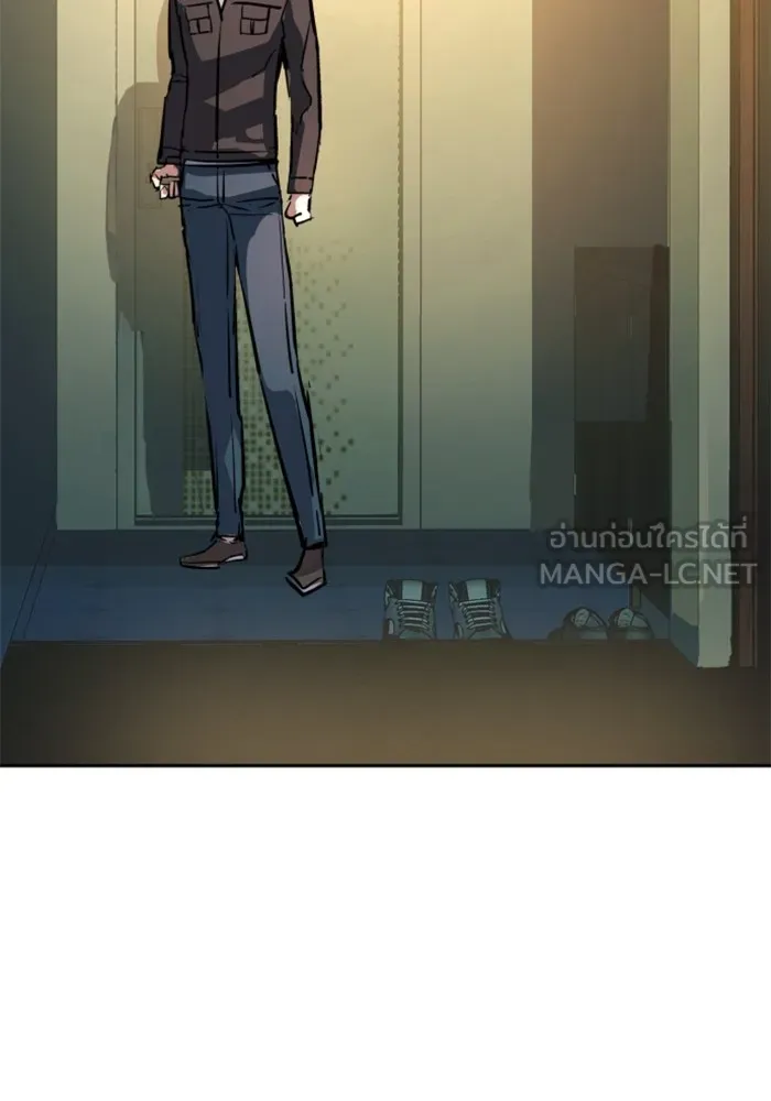 พี่ชายสายบอดี้การ์ด ตอนที่ 195 รูปที่ 99