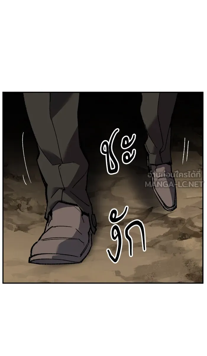 ยอดคนเลเวลทะลุ ตอนที่ 24 ไม่มีชื่อ (3) รูปที่ 156