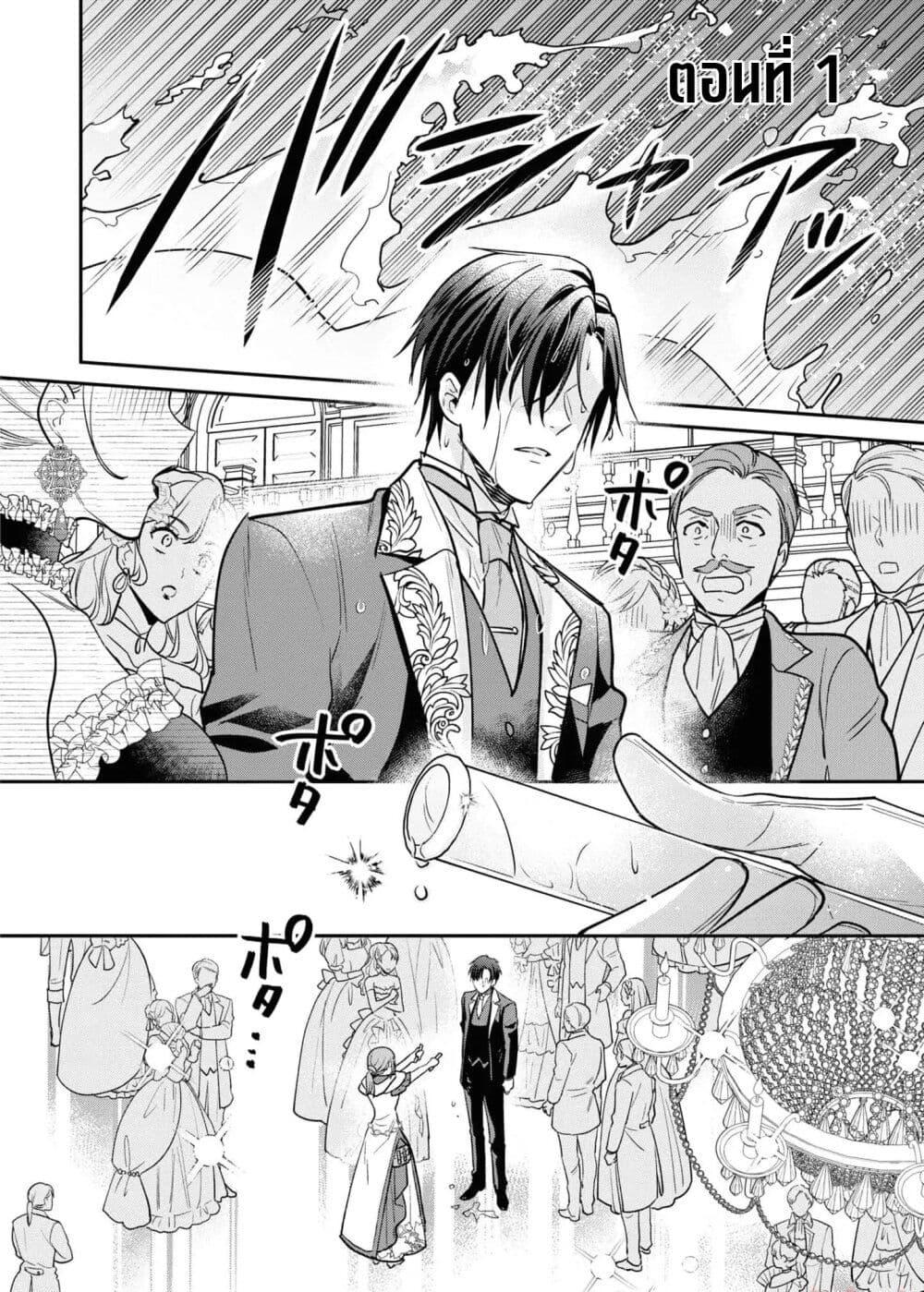 Manga-lc-com อ่านมังงะ อ่านการ์ตูน ออนไลน์ ฟรี Ochikobore Shiro Madoushi Cecil wa Taishougai no Hazu deshita ตอนที่ 1 2 3 4 5 6 7 8 9 10 11 12 13 14 ฟรี ไม่มีโฆษณา Manga-lc - อ่าน มังงะ อ่าน การ์ตูน ออนไลน์ อ่านมังงะ ฟรี