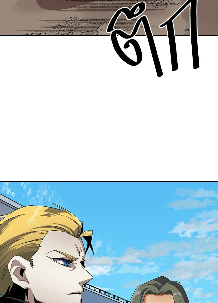 นักเลงกระจอกย้อนเวลามาทวงแค้น ตอนที่ 15 รูปที่ 10