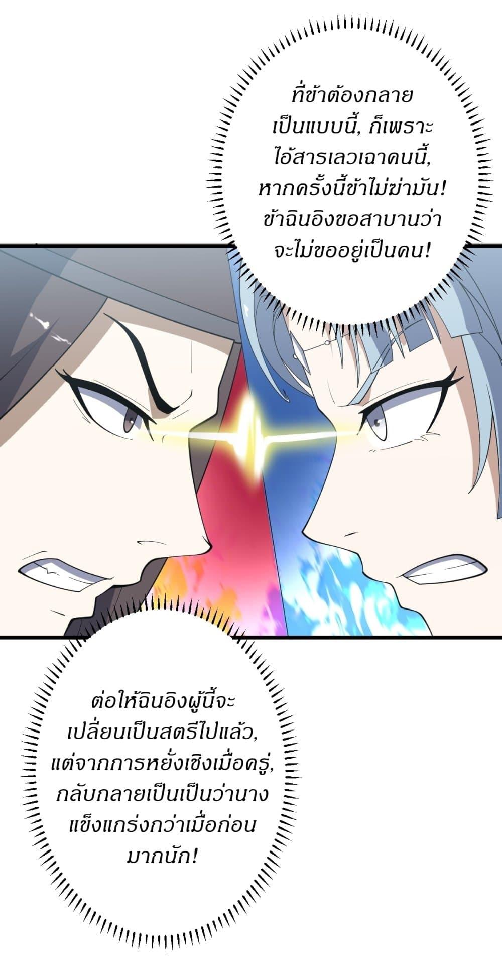 Manga-lc-com อ่านมังงะ อ่านการ์ตูน ออนไลน์ ฟรี Invincible After a Hundred Years of Seclusion ตอนที่ 1 2 3 4 5 6 7 8 9 10 11 12 13 14 ฟรี ไม่มีโฆษณา Manga-lc - อ่าน มังงะ อ่าน การ์ตูน ออนไลน์ อ่านมังงะ ฟรี