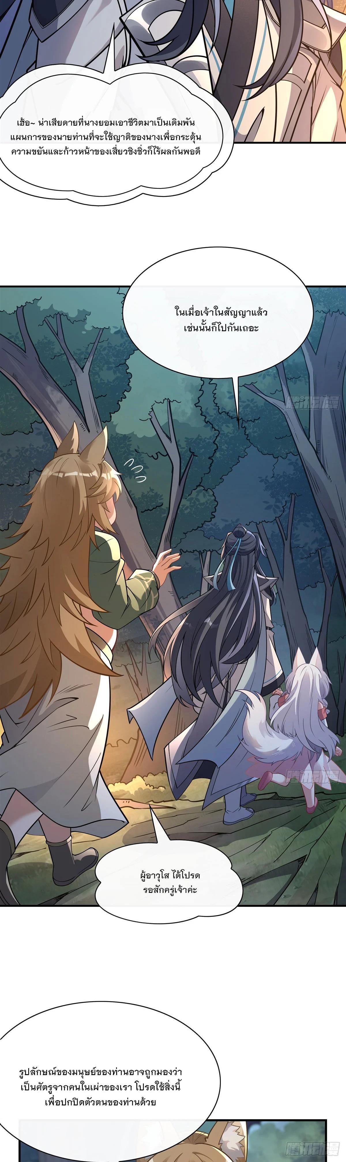 Manga-lc-com อ่านมังงะ อ่านการ์ตูน ออนไลน์ ฟรี My Female Disciples are all Future Masters of the Heavens ตอนที่ 1 2 3 4 5 6 7 8 9 10 11 12 13 14 ฟรี ไม่มีโฆษณา Manga-lc - อ่าน มังงะ อ่าน การ์ตูน ออนไลน์ อ่านมังงะ ฟรี