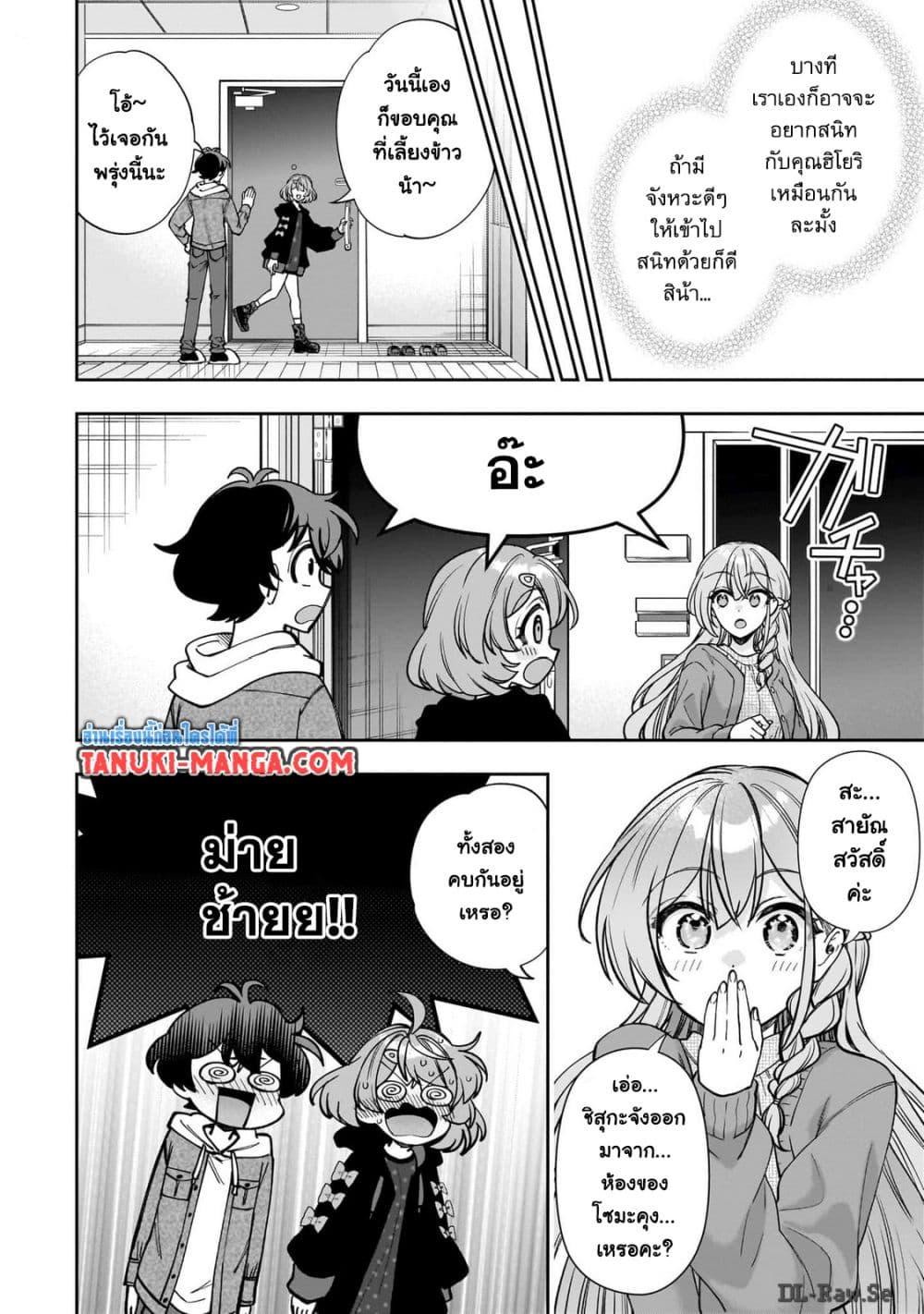 Manga-lc-com อ่านมังงะ อ่านการ์ตูน ออนไลน์ ฟรี Net no “Oshi” to Real no “Oshi” ga Tonari ni Hikkoshite Kita ตอนที่ 1 2 3 4 5 6 7 8 9 10 11 12 13 14 ฟรี ไม่มีโฆษณา Manga-lc - อ่าน มังงะ อ่าน การ์ตูน ออนไลน์ อ่านมังงะ ฟรี