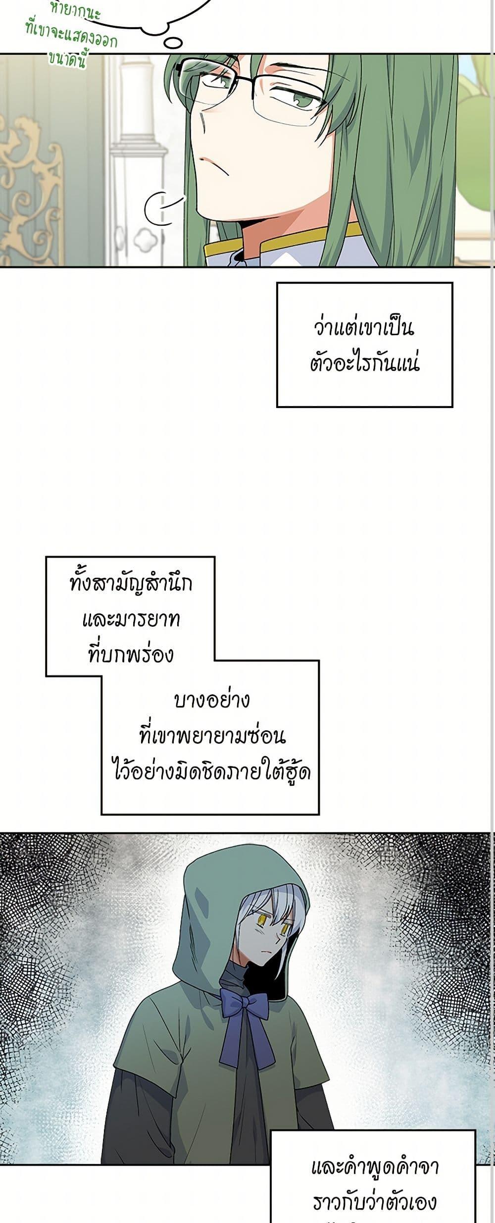 Manga-lc-com อ่านมังงะ อ่านการ์ตูน ออนไลน์ ฟรี The Antagonist’s Pet ตอนที่ 1 2 3 4 5 6 7 8 9 10 11 12 13 14 ฟรี ไม่มีโฆษณา Manga-lc - อ่าน มังงะ อ่าน การ์ตูน ออนไลน์ อ่านมังงะ ฟรี