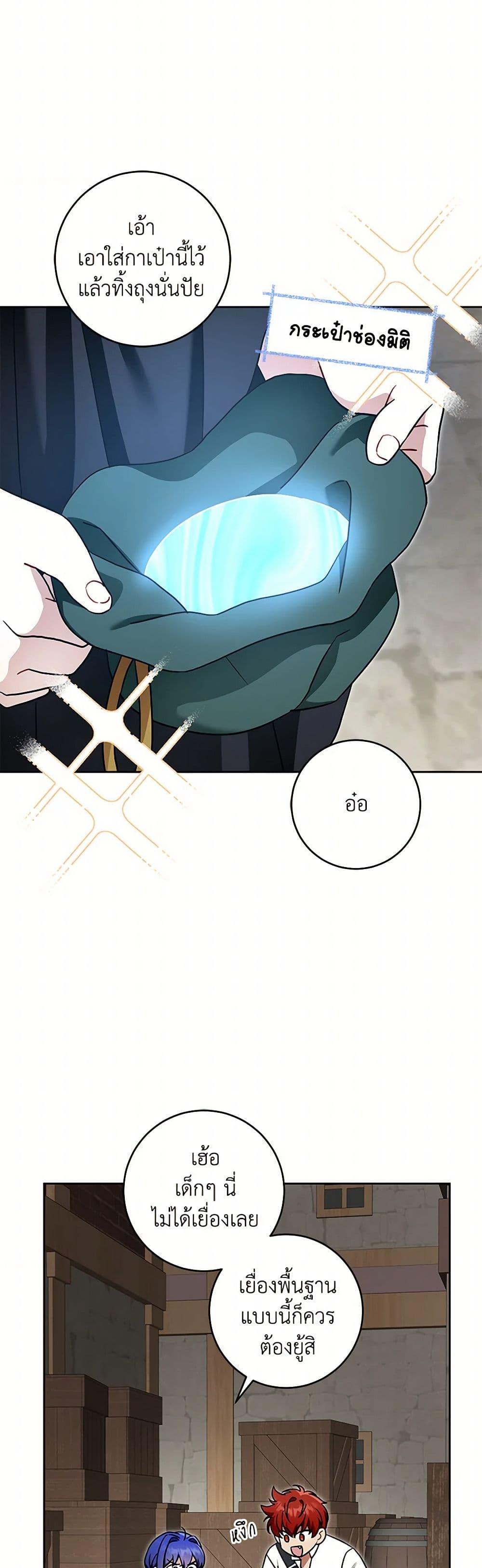 Manga-lc-com อ่านมังงะ อ่านการ์ตูน ออนไลน์ ฟรี Please Give Me the Pacifier ตอนที่ 1 2 3 4 5 6 7 8 9 10 11 12 13 14 ฟรี ไม่มีโฆษณา Manga-lc - อ่าน มังงะ อ่าน การ์ตูน ออนไลน์ อ่านมังงะ ฟรี